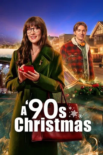 A '90s Christmas poster
