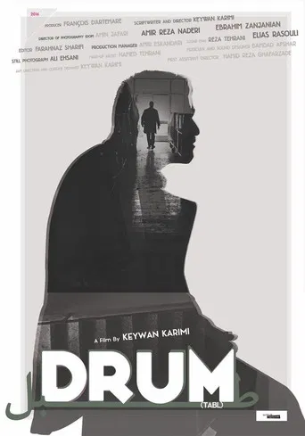 Drum poster
