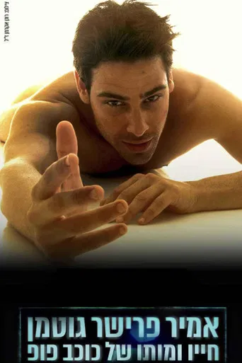 Amir Fryszer Guttman: Life and Death of a Pop Star poster