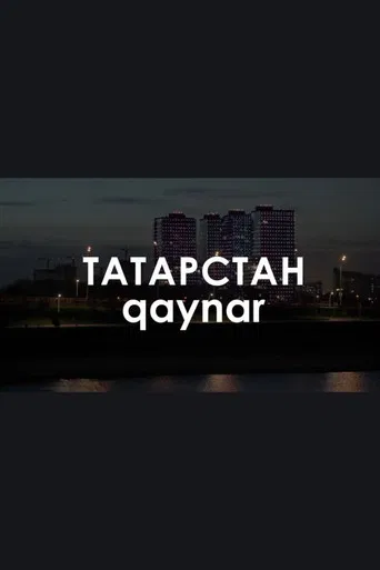 qaynar: Here's a keepsake postcard for you poster