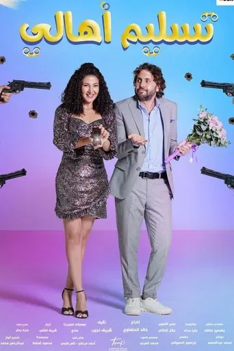 Handing Them Over poster