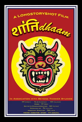 Shantidhaam poster