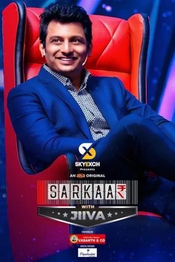 Sarkaar with Jiiva poster