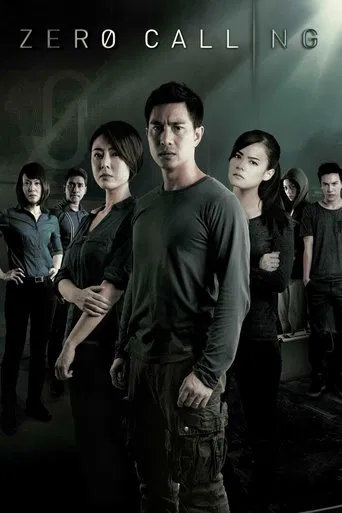 Zero Calling poster