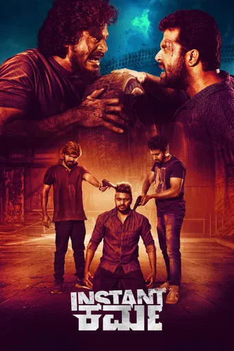 Instant Karma poster