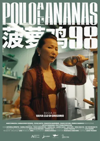 Pineapple Chicken '98 poster