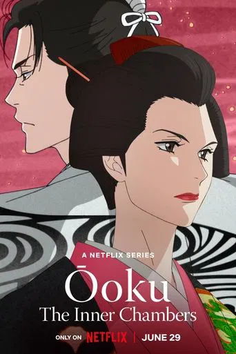 Ōoku: The Inner Chambers poster