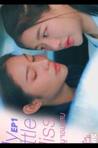 My Little Miss poster