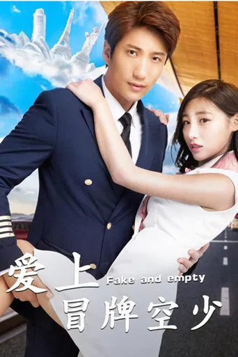 Fake and Empty poster