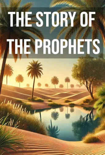 The Story of the Prophets poster