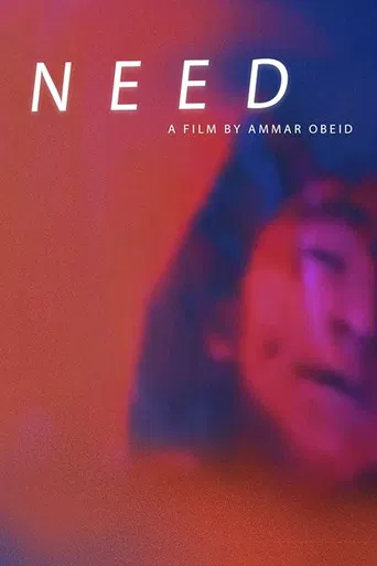 NEED poster