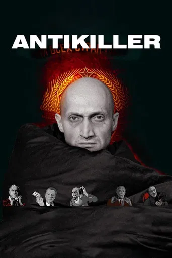Antikiller poster
