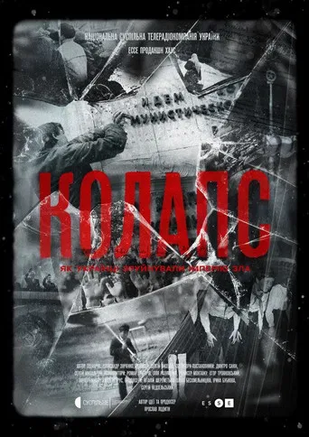 Collapse: How Ukrainians Destroyed the Evil Empire poster