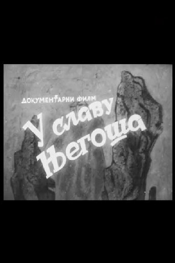 To the Glory of Njegos poster