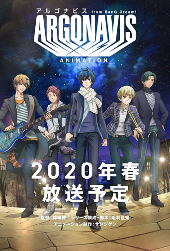 Argonavis from BanG Dream! poster