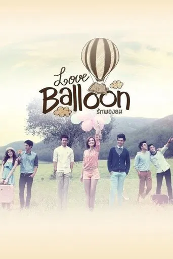 Love Balloon poster