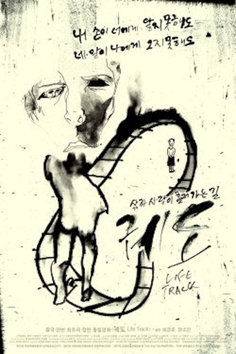 Life Track poster