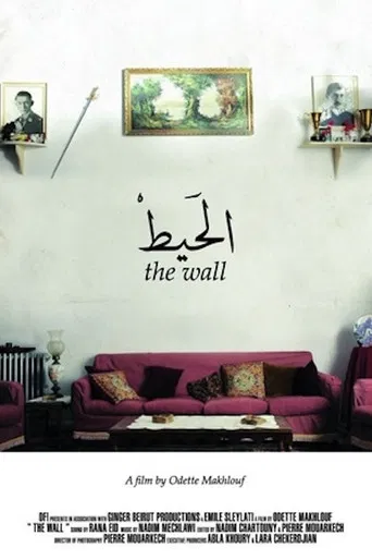 The Wall poster