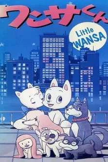 Little Wansa poster