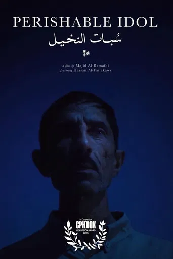 Perishable Idol poster