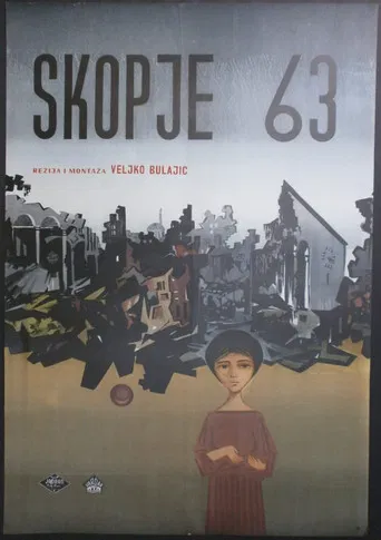 Skopje '63 poster