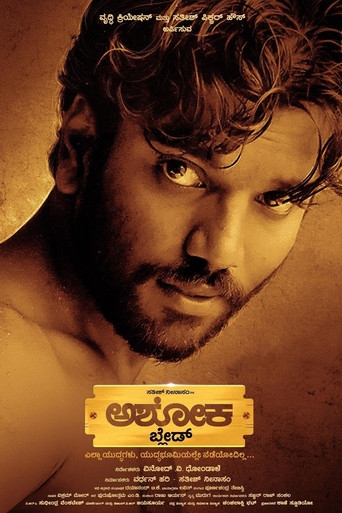 Ashoka Blade poster