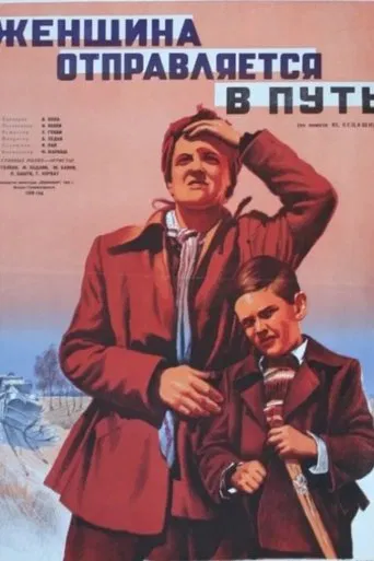 Egy asszony elindul poster