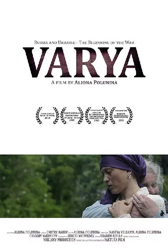 Varya poster