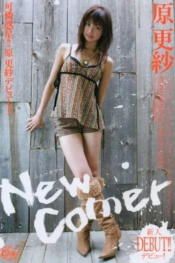 New Comer – Hara Sarasa poster