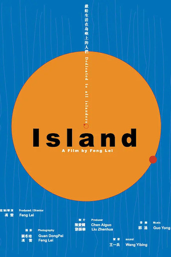 Island poster