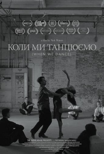 When We Dance poster
