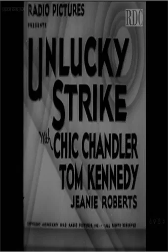Unlucky Strike poster