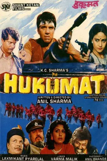 Hukumat poster
