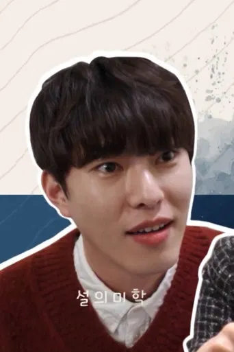 Me and Our Stories poster