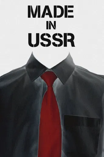 Made in USSR poster