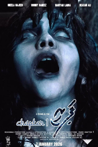 Paree - Chapter 1 poster