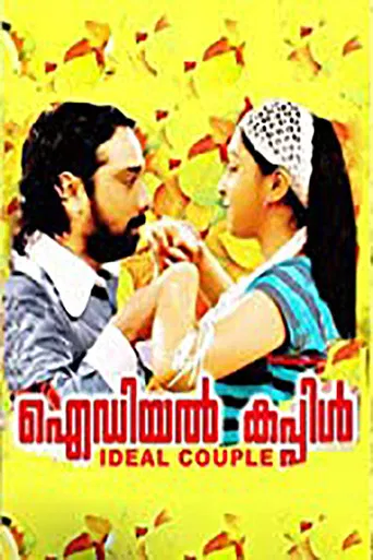 Ideal Couple poster