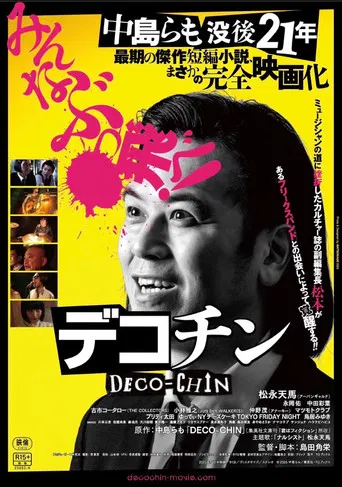 DECO-CHIN poster
