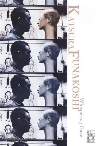 Katsura Funakoshi: Whispering Gaze poster