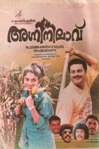 Agni Nilavu poster