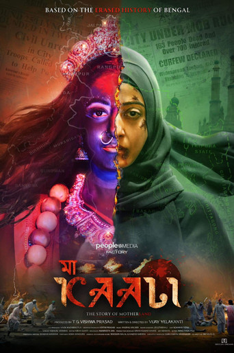 Maa Kaali — The Story Of Motherland poster