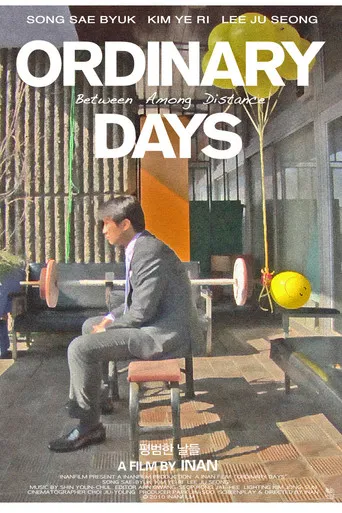 Ordinary Days poster