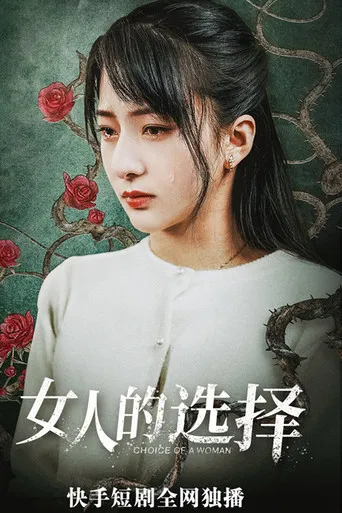 Women's Choice poster