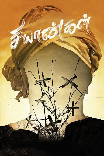 Chiyaangal poster