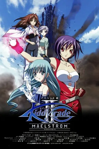 Kiddy Grade II: Maelstrom poster
