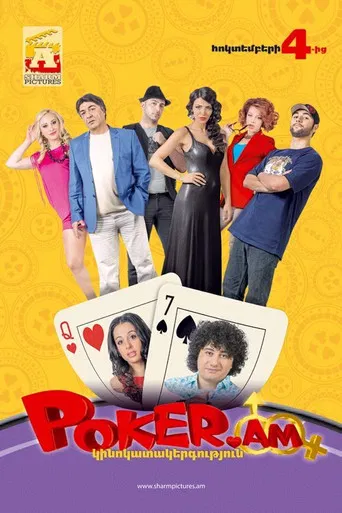 Poker.AM poster