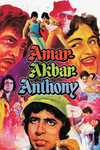 Amar Akbar Anthony poster