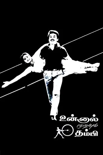 Unnal Mudiyum Thambi poster