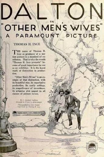 Other Men's Wives poster
