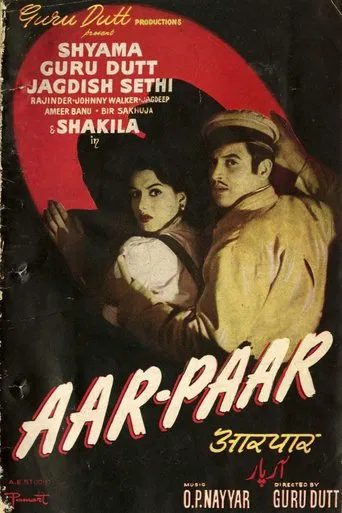 Aar Paar poster